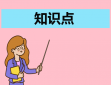 360系统急救箱32位版